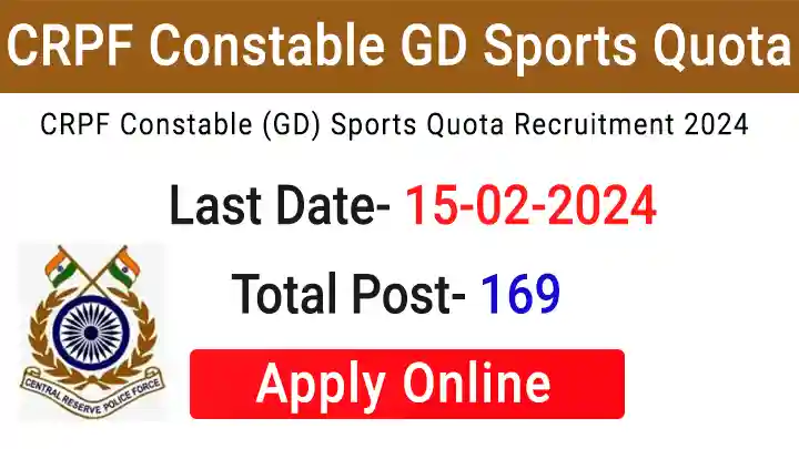 CRPF Recruitment 2024 Constable (Sports Quota) 169 Posts Online Application