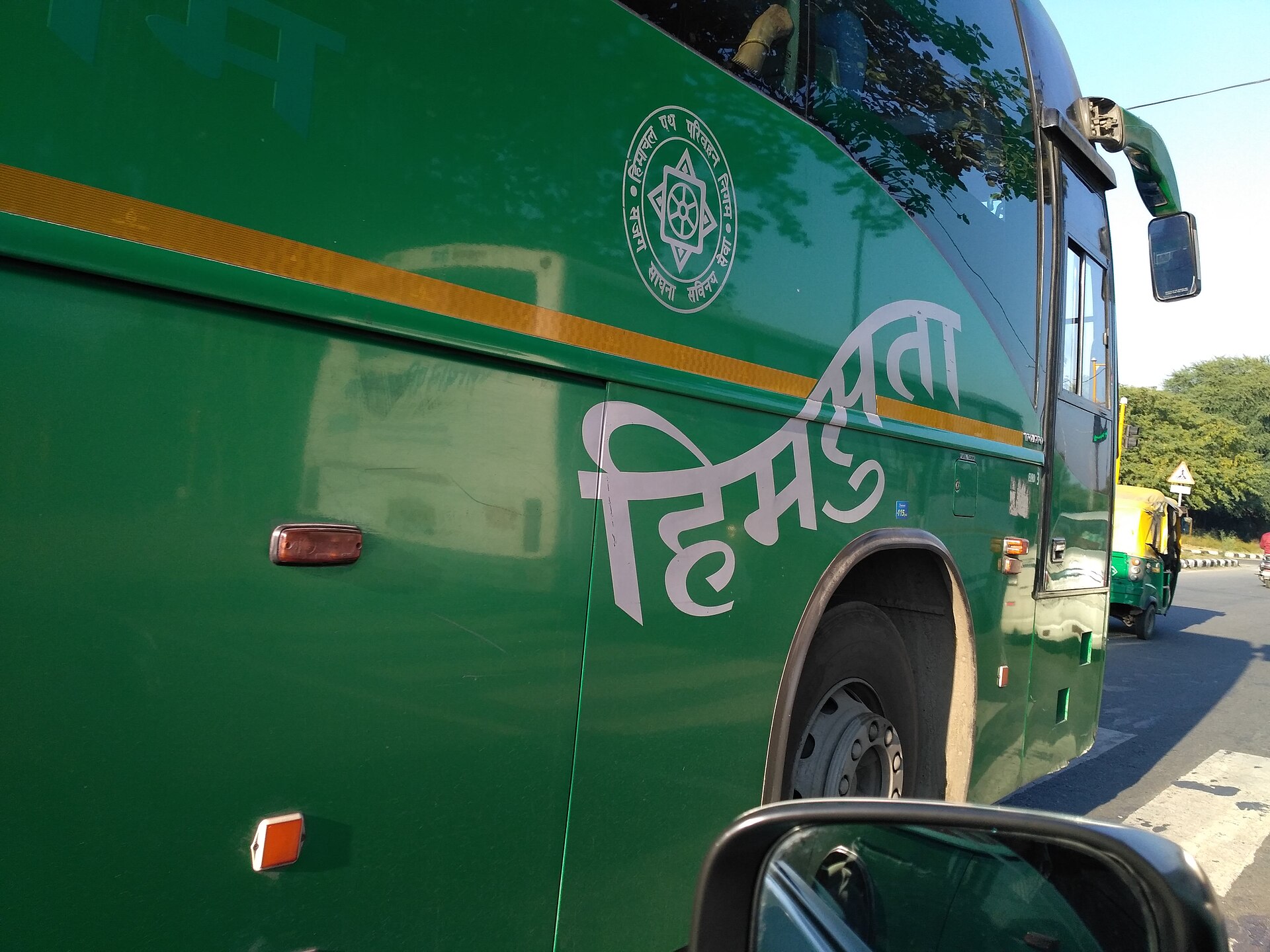 HRTC drivers call one-day strike over pending arrears